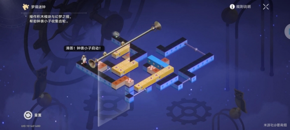 《崩坏星穹铁道》任务完成方法攻略