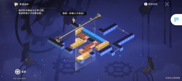 《崩坏星穹铁道》任务完成方法攻略