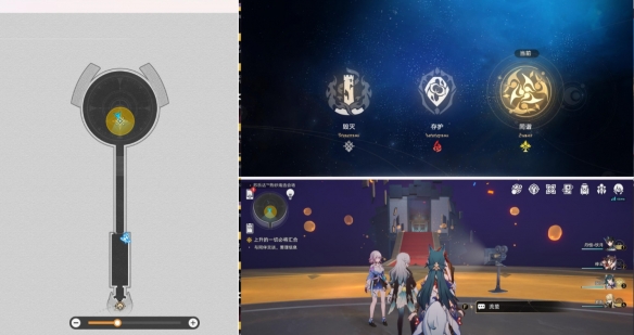 《崩坏星穹铁道》上升的一切必将汇合任务完成攻略
