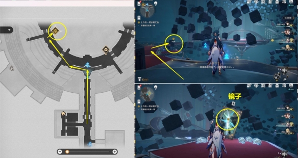 《崩坏星穹铁道》上升的一切必将汇合任务完成攻略