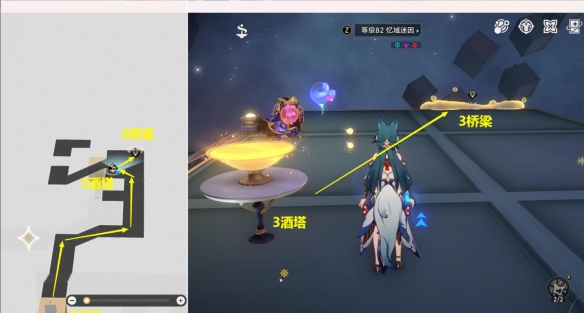 《崩坏星穹铁道》上升的一切必将汇合任务完成攻略