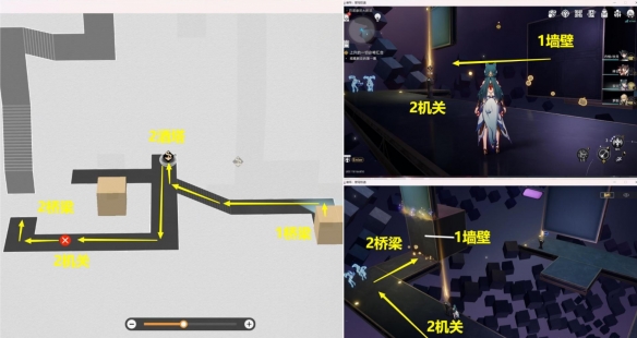 《崩坏星穹铁道》上升的一切必将汇合任务完成攻略