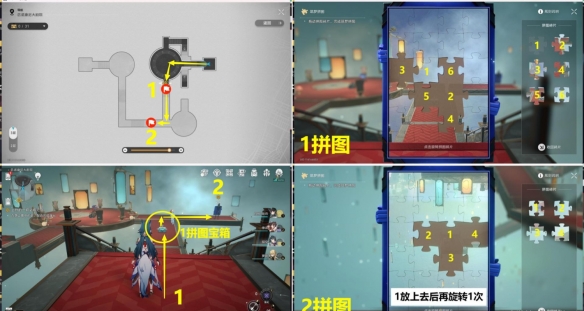 《崩坏星穹铁道》上升的一切必将汇合任务完成攻略
