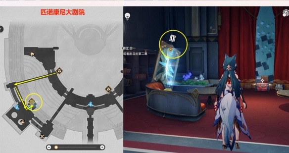 《崩坏星穹铁道》上升的一切必将汇合任务完成攻略