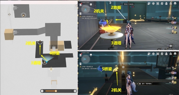 《崩坏星穹铁道》上升的一切必将汇合任务完成攻略