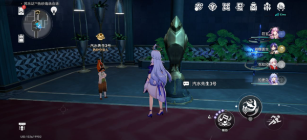《崩坏星穹铁道》神秘人交给你的线索位置攻略