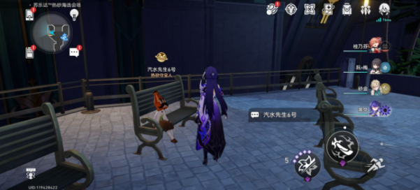 《崩坏星穹铁道》神秘人交给你的线索位置攻略
