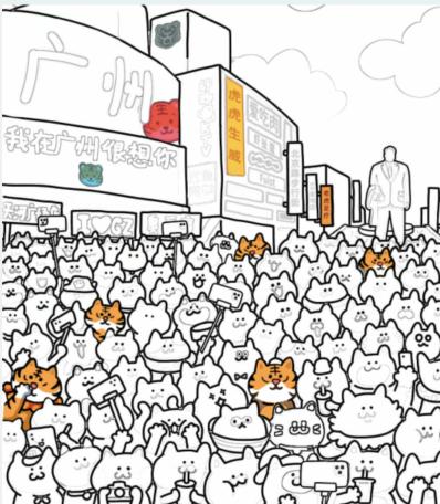 《文字找茬大师》找出20只老虎通关攻略