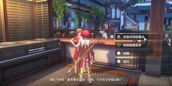 《鸣潮》全力出鸡成就获得方法攻略