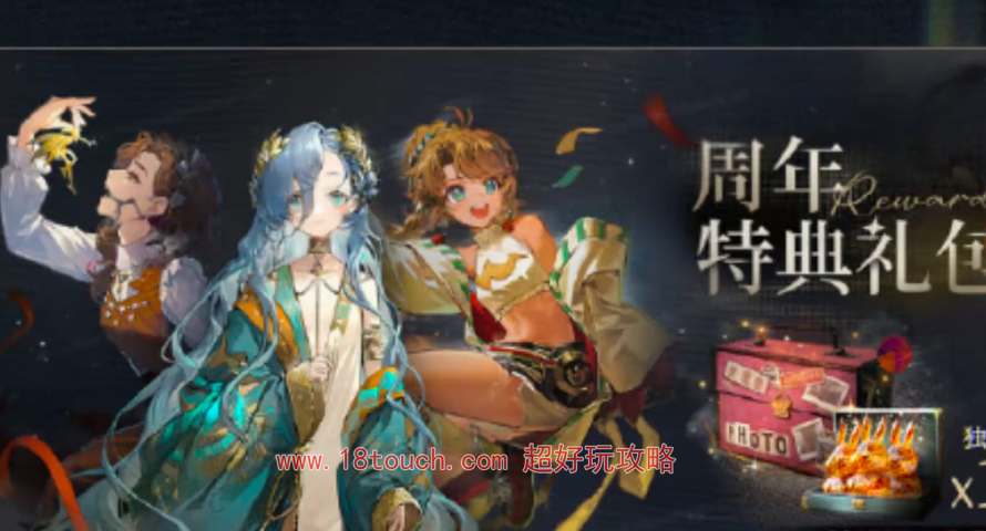 《重返未来1999》周年自选角色选择建议