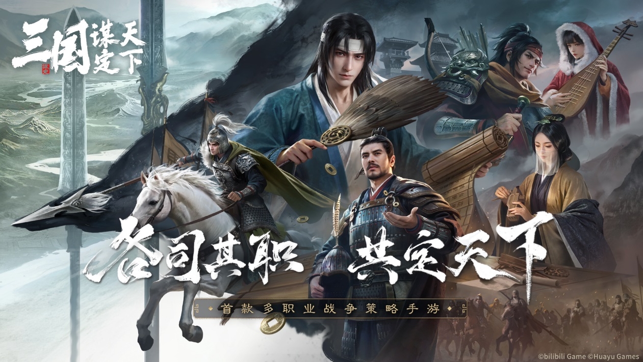 《三国谋定天下》赵云马超刘备阵容玩法攻略