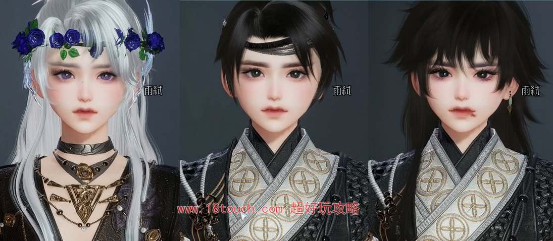 《剑网3无界》正太捏脸码分享
