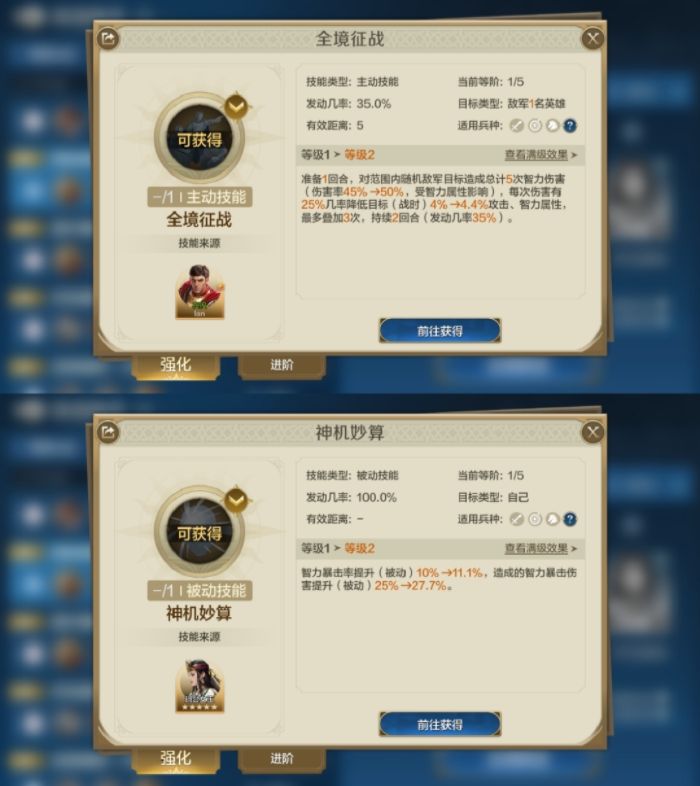 《世界启元》查尔曼海丝双法爆队阵容玩法攻略
