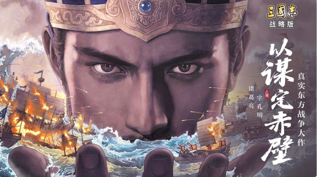 《三国志战略版》最强未央弓阵容玩法攻略