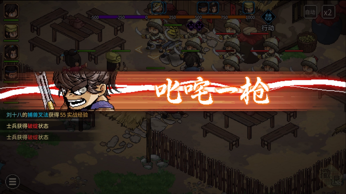 《大侠立志传》华青青结缘攻略