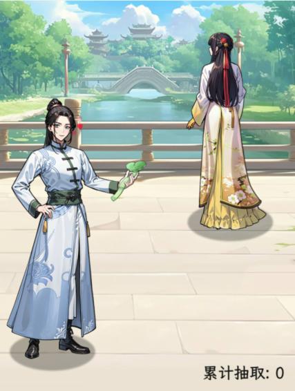 《文字找茬大师》找到秋香通关攻略