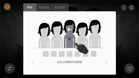 节奏盒子The Pit模组最新版免费版下载