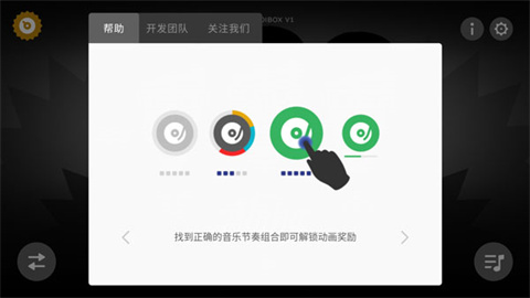 节奏盒子The Pit模组最新版免费版下载