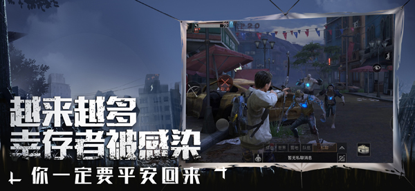 《明日之后》拍摄废弃营地任务攻略